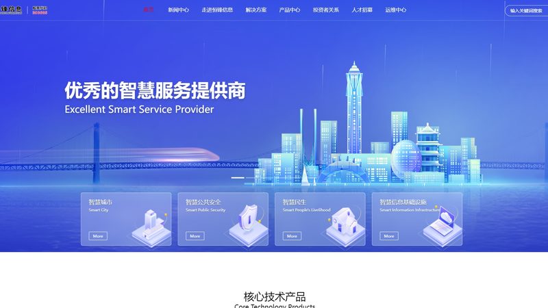 混合云平台部署：五大关键注意事项**