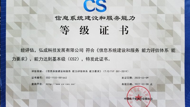 数据中心应急预案流程：从发现故障到业务恢复的关键路径