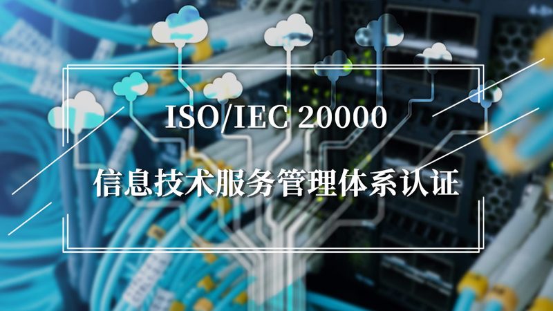 IT运维外包本地化服务，如何精准选择供应商？**