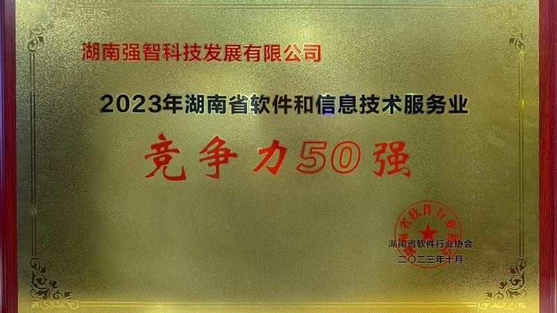 医疗行业机房建设：稳定性与合规性的双重考量**