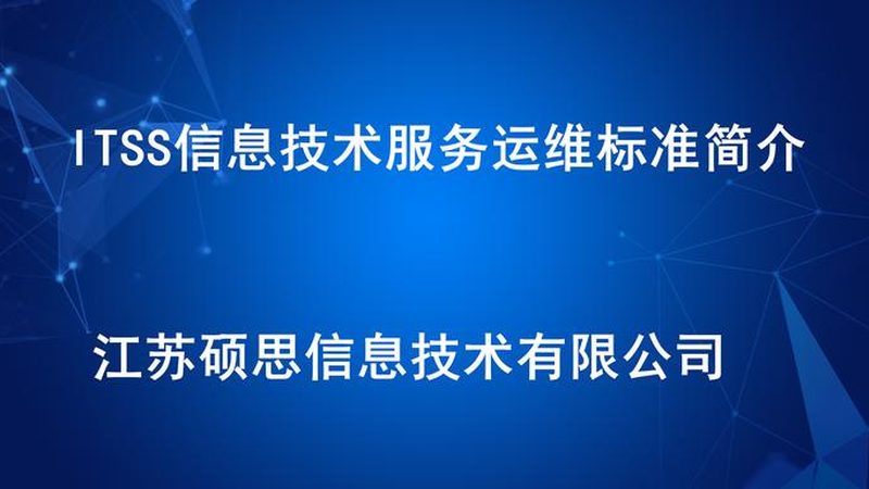软硬件采购报价单明细：如何准确解读与评估**