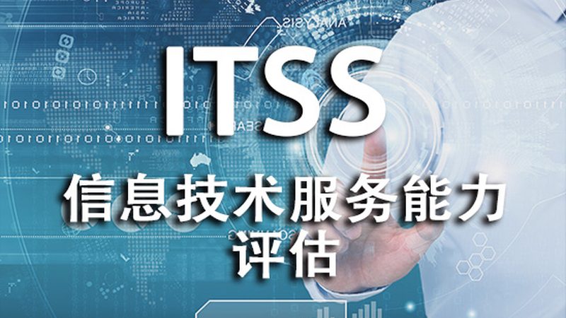数据中心运维：如何快速应对常见故障**