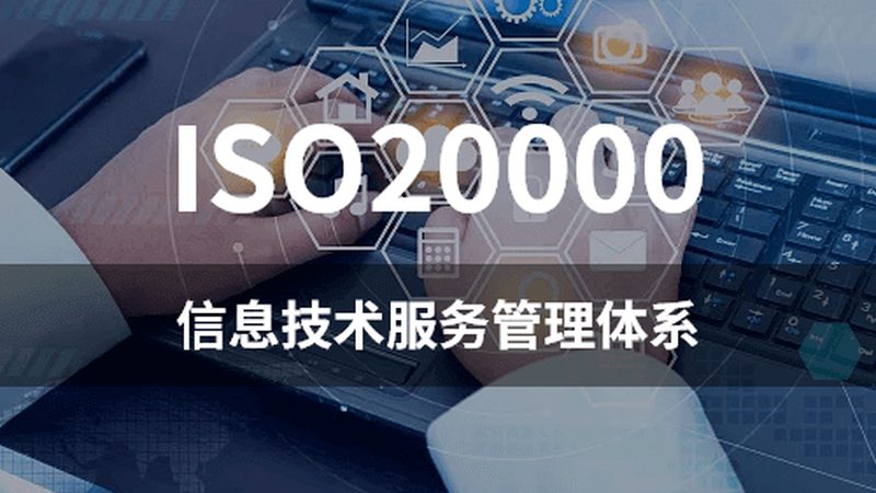 桌面运维报价单里的坑，你踩过几个