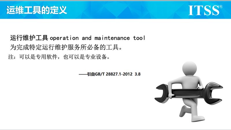 机房改造加固设计规范：保障企业IT基础设施的稳固基石**