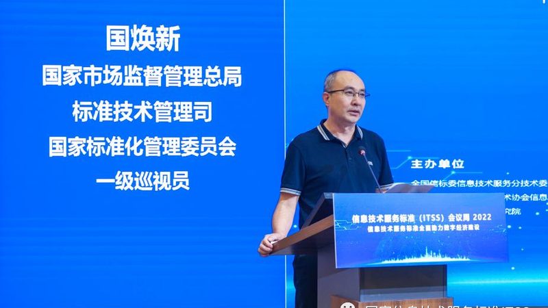 数据中心巡检还在靠人工填表？定制方案才是破局关键