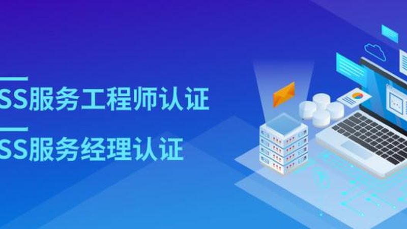 数据中心运维验收步骤：确保稳定运行的五大关键节点