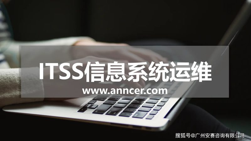 企业运维故障处理的关键环节与优化思路